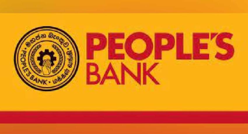 මහජන බැංකුවෙන් නිවේදනයක්..